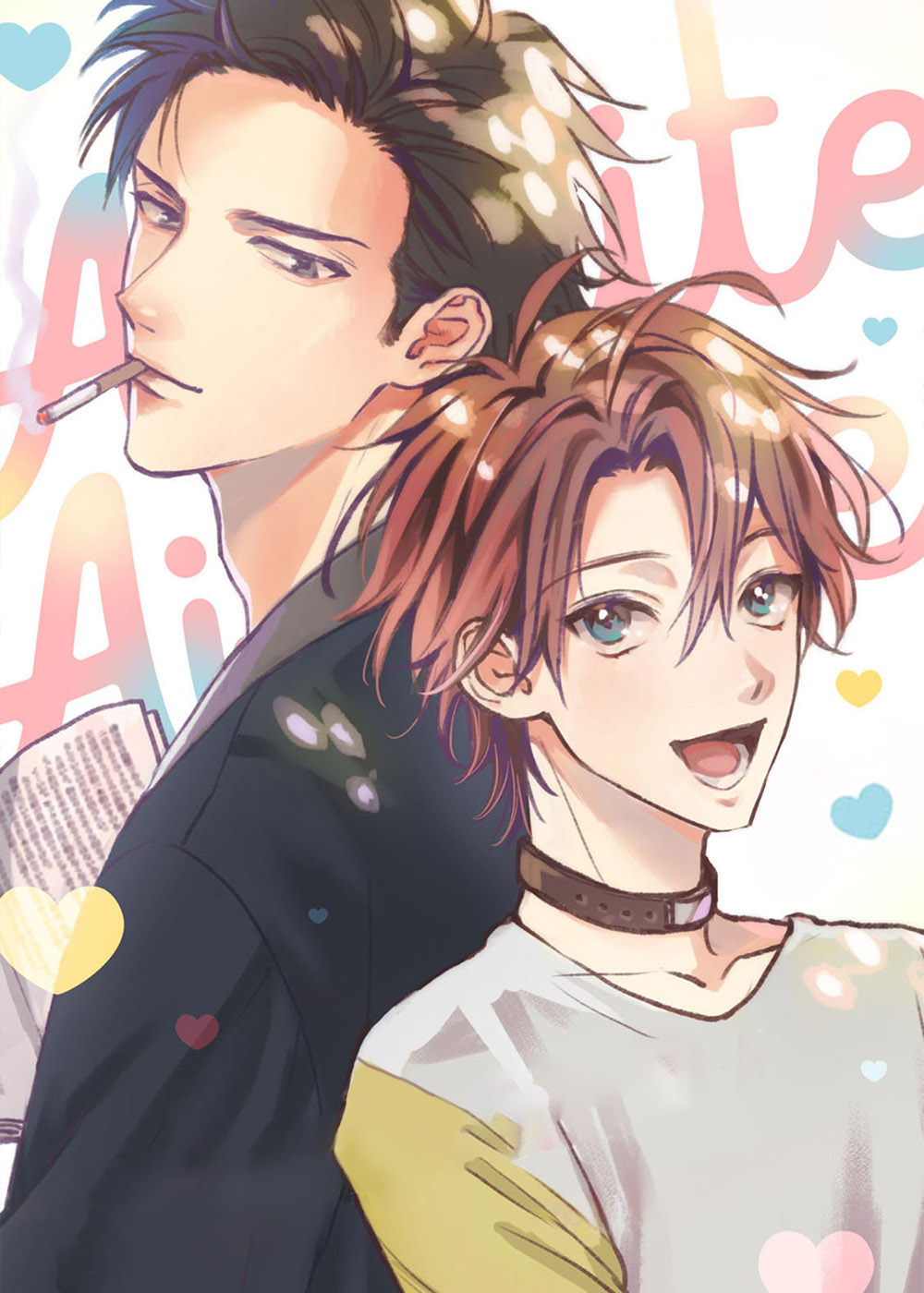 挖掘爱,挖掘爱漫画