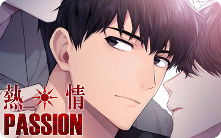 热情(I II季)