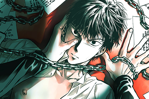 监禁仓库(I II季) - KillerWeil