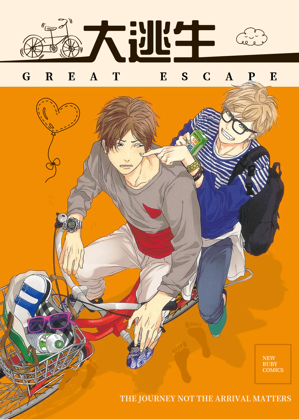 大逃生 - Tanaka Ogeretsu