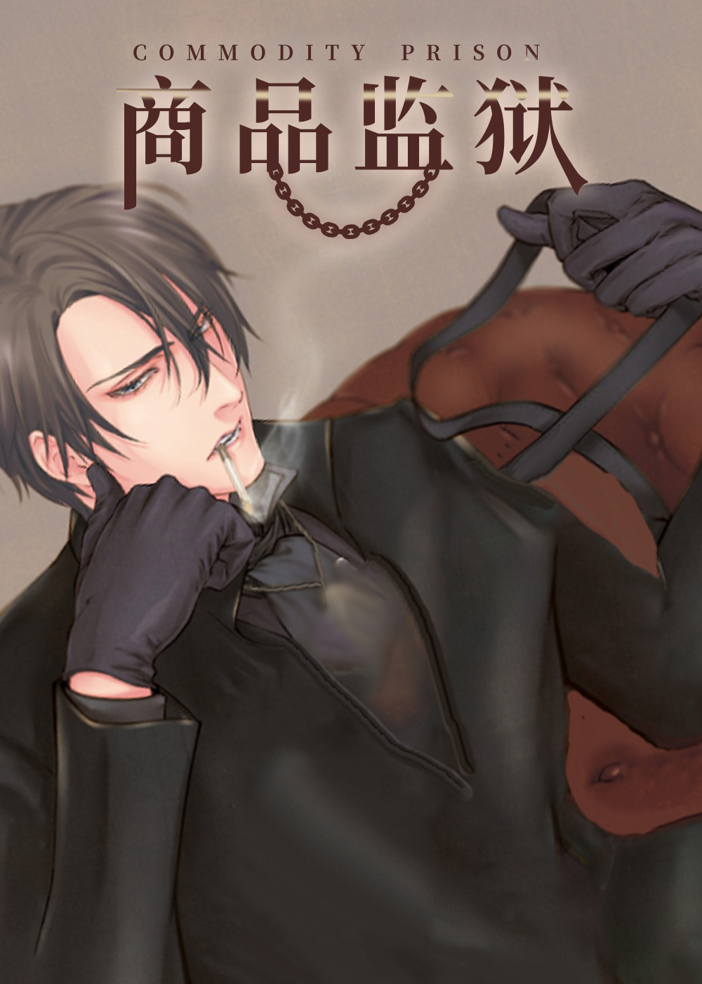 商品监狱 - MUNESUMI K OKAMOTO