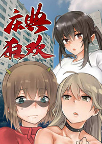 庆典狂欢 - 里番漫画,庆典狂欢 - 里番漫画漫画