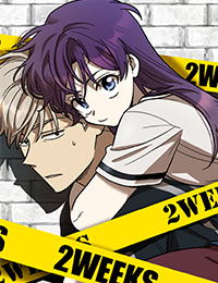 被爹系哥哥捡回家 - 里番漫画