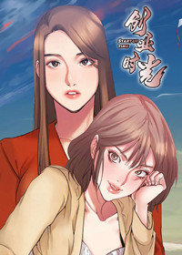 创业时光 - 里番漫画