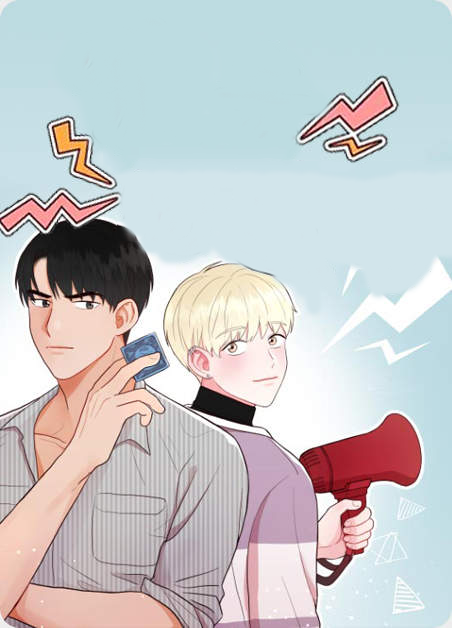 噪音制造者 - 里番漫画