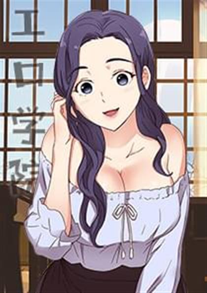 工口学院,工口学院漫画