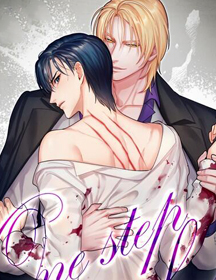 我偷走了恶魔的名字 - 里番漫画