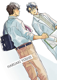 自从遇见你 - HARUAKI YOSHII