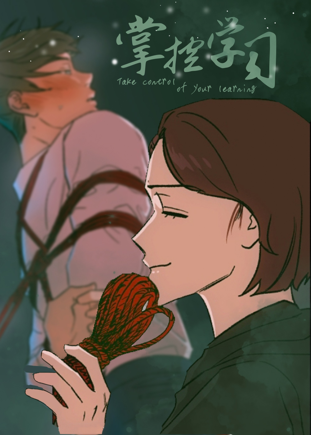 掌控学习 - OJENS