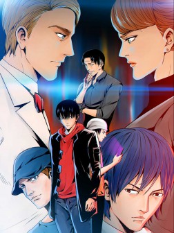 迷域行者(第三季),迷域行者(第三季)漫画